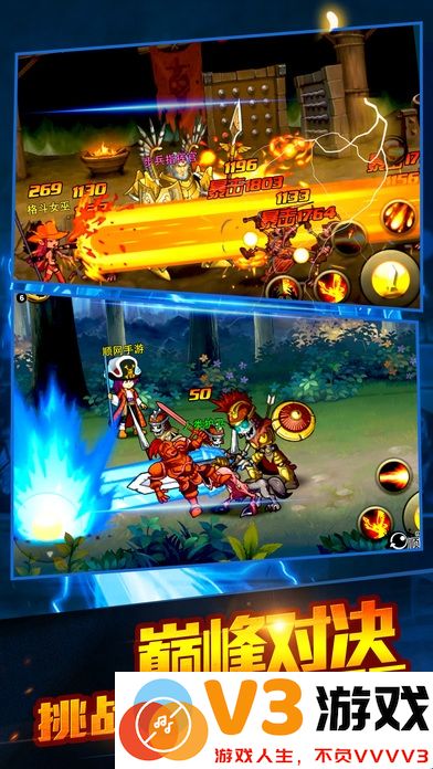 热血斗魂手游 v1.2.0.0 安卓版 2