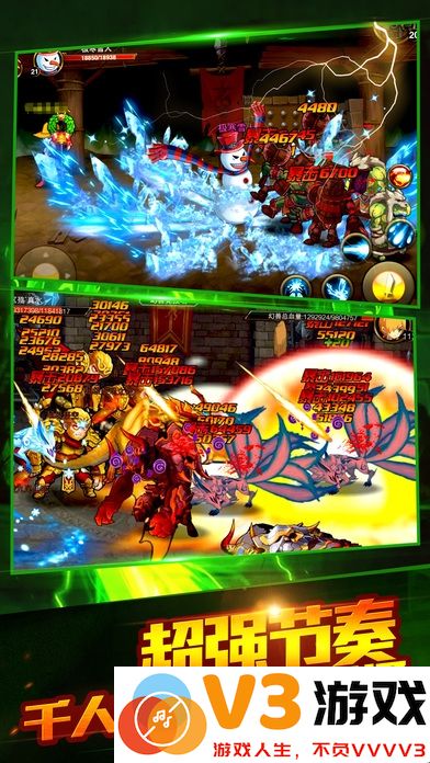 热血斗魂手游 v1.2.0.0 安卓版 3