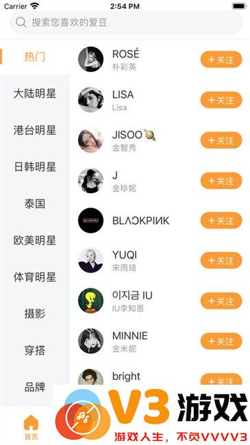 豆豆饭app v2.3.5 安卓版 1