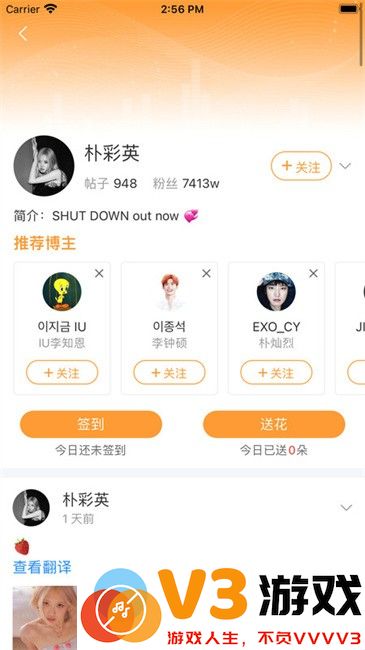 豆豆饭app v2.3.5 安卓版 2