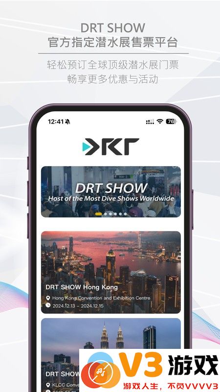 潜水星球app