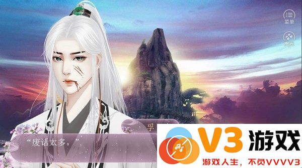 愿与神君解战袍正式版 v12.24 安卓最新版 4