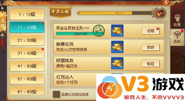 远征手游元宝交易方法