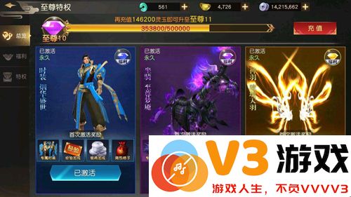 远征手游强化石获得方法