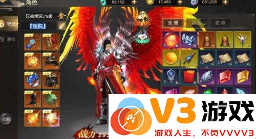 远征手游强化石获取攻略