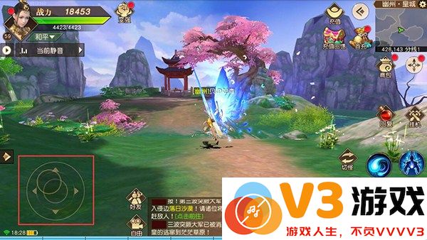远征手游新手操作攻略