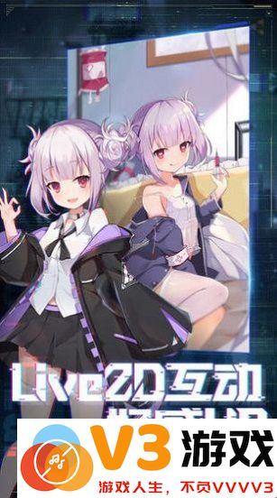 暴走美少女手游下载