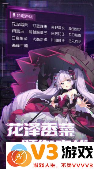 暴走美少女最新版 1.1.0.00730011 安卓版 2
