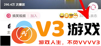 皮皮搞笑开直播方式