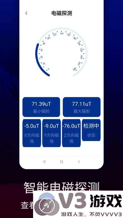 联星北斗卫星地图app v1.4.0 安卓版 2