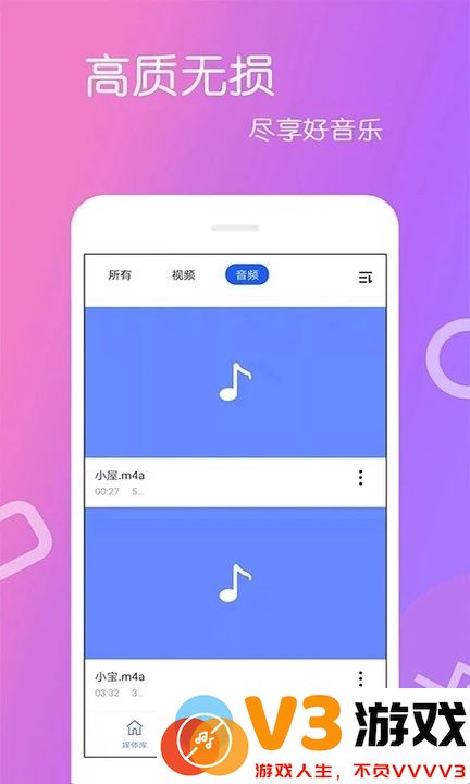 免费影视大全app