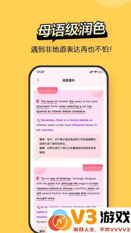 regrammar官方下载
