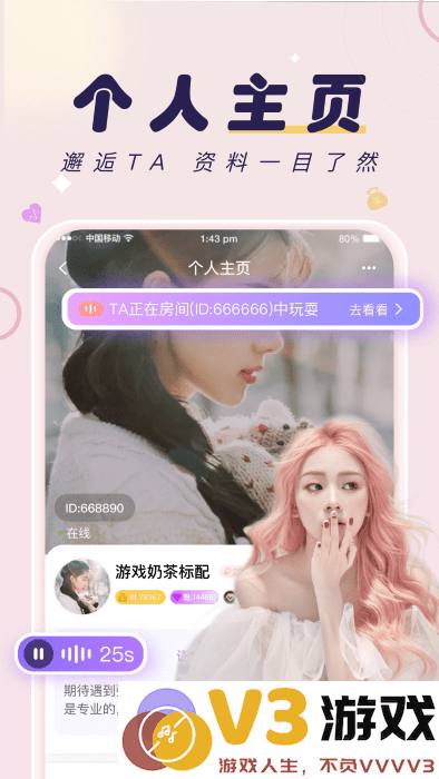 友玩app v3.3.0 安卓官方版 0