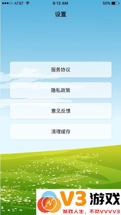 沙漏日历app v1.1.9 安卓版 1