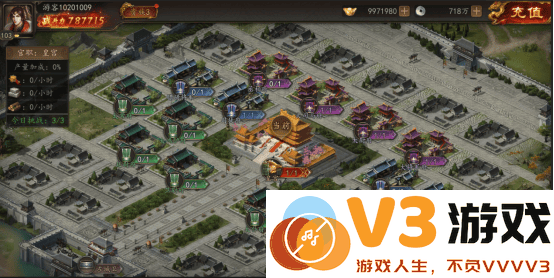 兵权三国游戏攻略