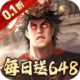 兵权三国游戏