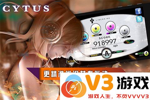 网易音乐世界手游 v10.1.13 安卓版 0
