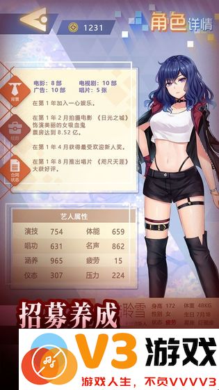 经纪手札诡迹官方版 v1.5 安卓版 1
