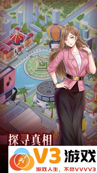 经纪手札诡迹官方版 v1.5 安卓版 3