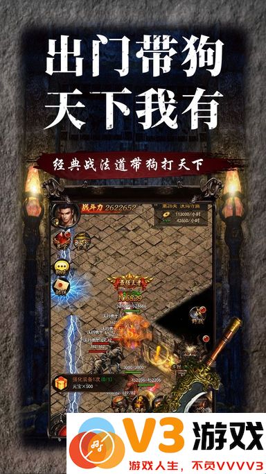 蓝月盛世手游官方版 v1.10.3 安卓版 3