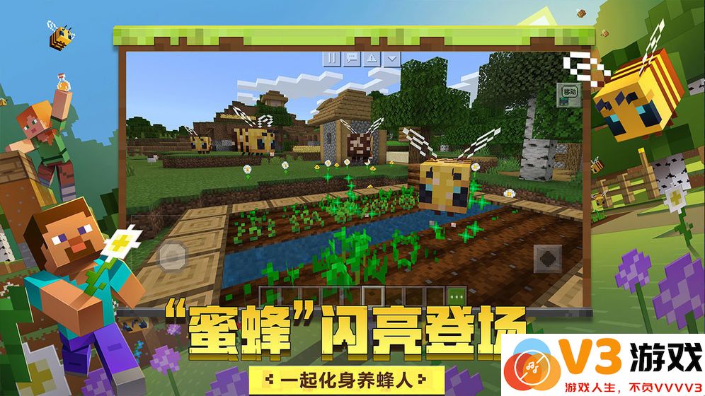 我的世界7723游戏盒版下载安装