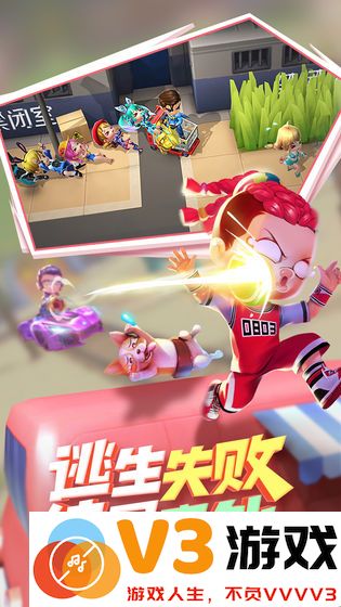 逃跑吧少年测试版本 v1.1.1 安卓手机版 0