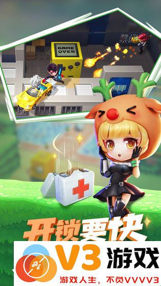 逃跑吧少年测试版本 v1.1.1 安卓手机版 4