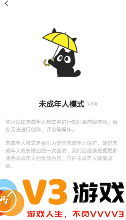 猫箱怎么开启羞涩模式 猫箱羞涩模式最简单三个步骤