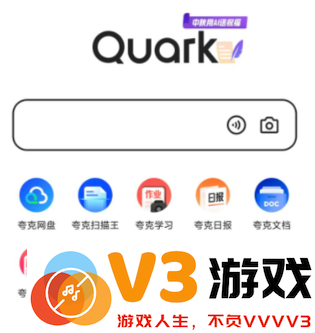 如何有效使用夸克磁力链，以及前缀需要添加什么才能正确激活