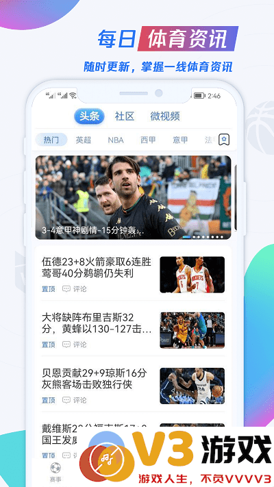 u球直播平台官方