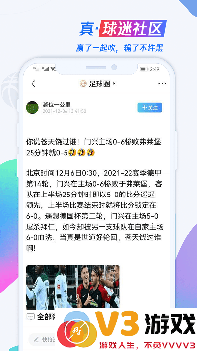 u球直播平台官方 v1.8.8 安卓版 1