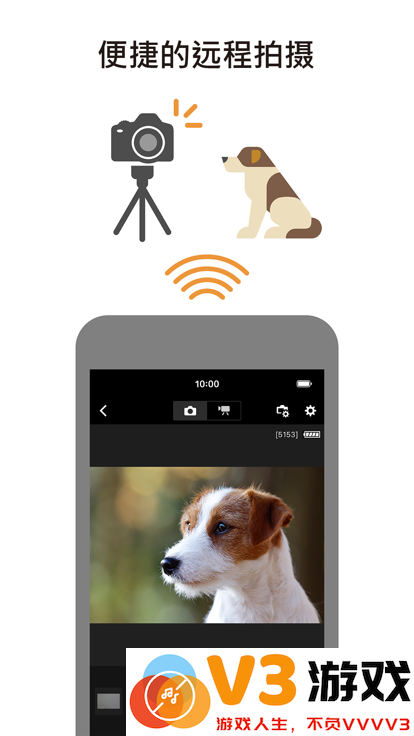 canon camera connect 安卓 v3.4.0.8 最新版本 1