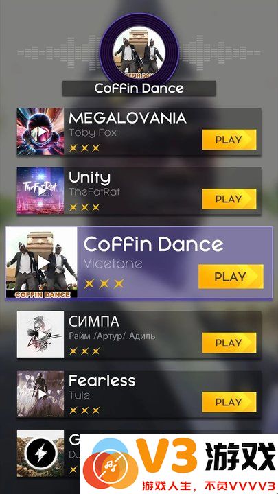 magicjump魔力跳跃游戏 v2.8.3 安卓版 3