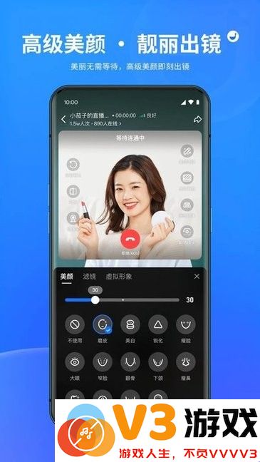 小鹅通鹅直播app v1.6.4 安卓版 1