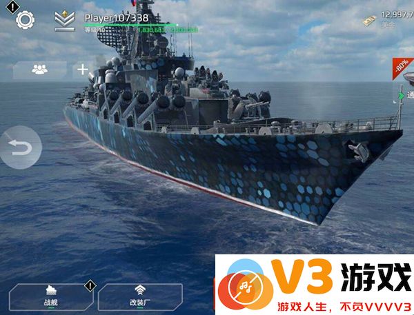 现代战舰快速升级到15级教程
