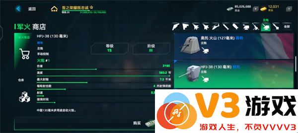 现代战舰游戏教程