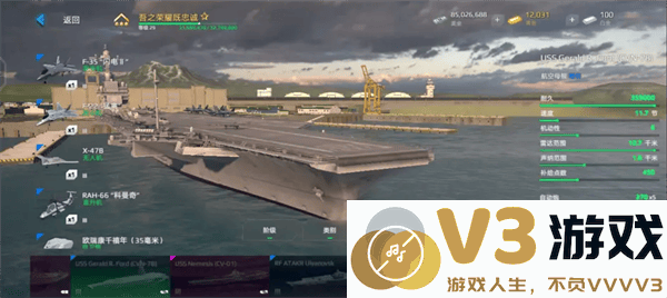 现代战舰游戏教程