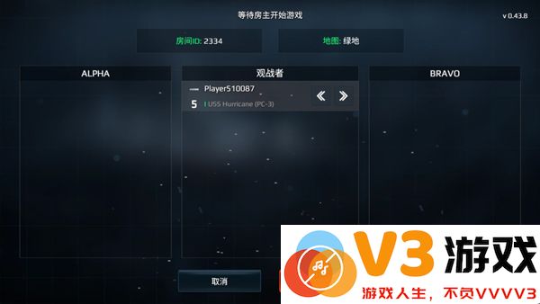 现代战舰手游联机教程