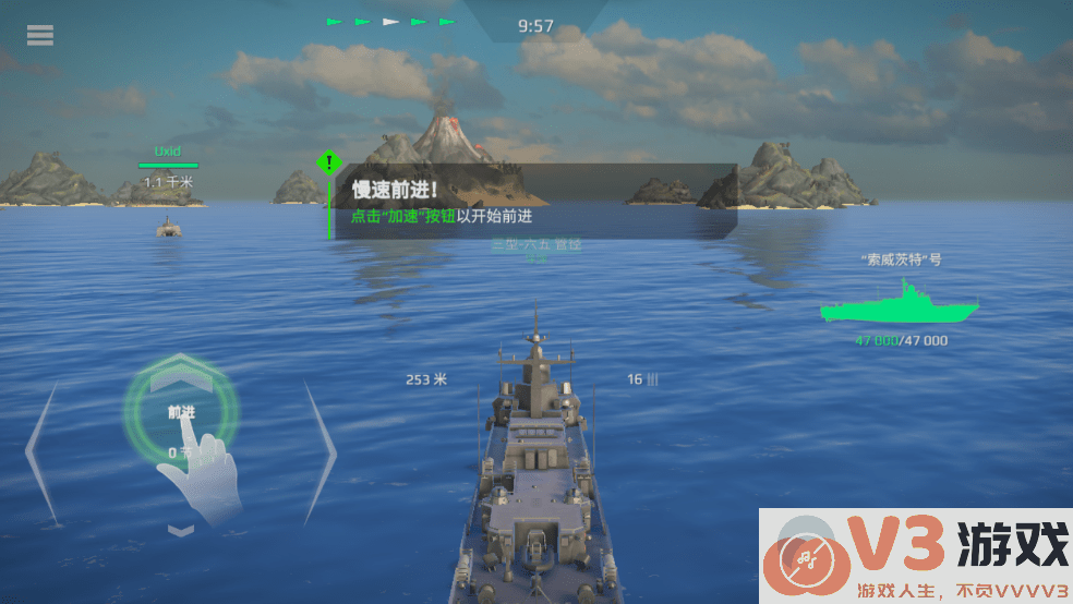 2025现代战舰手游 v0.91.0.120515865 安卓手机版 2