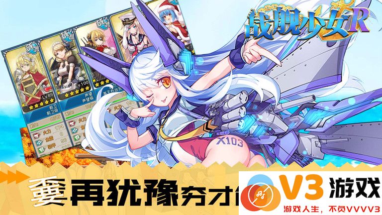 奇葩战斗家QQ微信登录版 v1.114.0 安卓最新版 2
