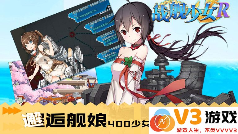 奇葩战斗家QQ微信登录版 v1.114.0 安卓最新版 3