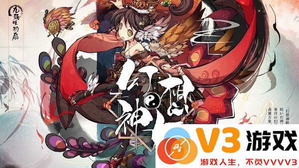 幻想神姬官方版 v2.0.0 安卓最新版 0