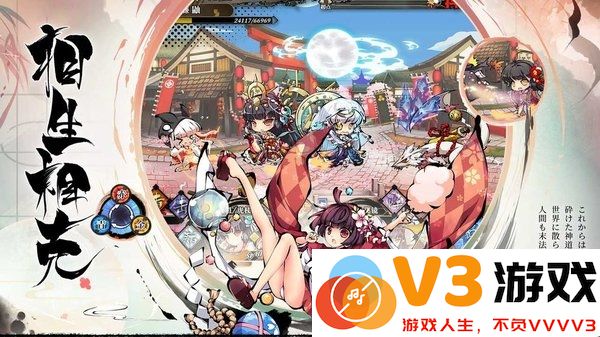 幻想神姬官方版 v2.0.0 安卓最新版 1