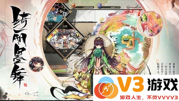 幻想神姬官方版 v2.0.0 安卓最新版 2