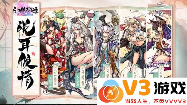 幻想神姬官方版 v2.0.0 安卓最新版 4