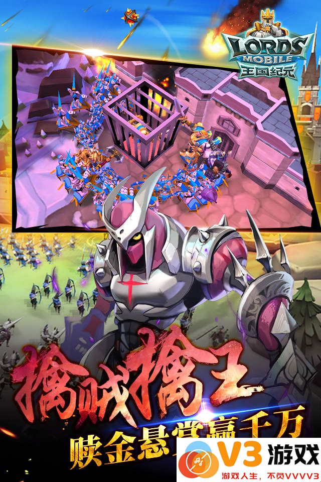 王国纪元体验服版本 v2.161 安卓中文版 1