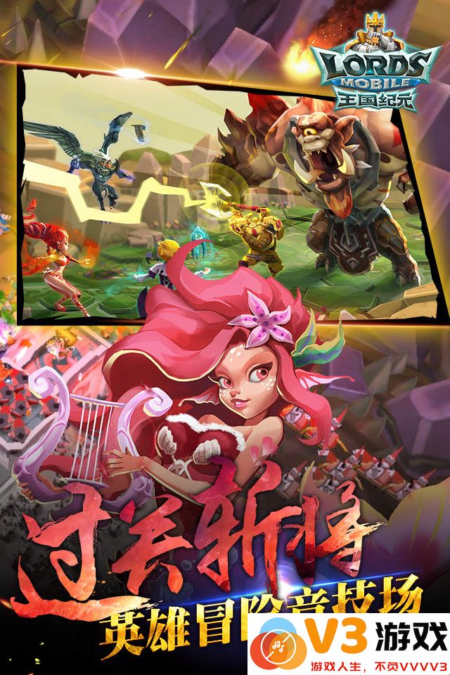 王国纪元体验服版本 v2.161 安卓中文版 2