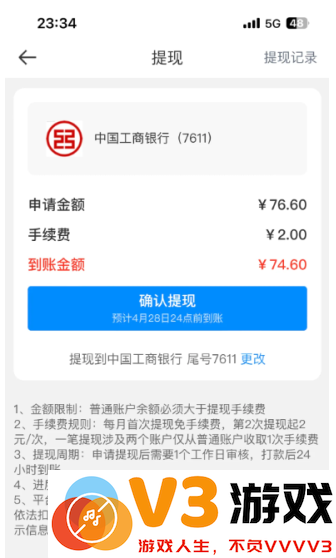 京东外卖提现不了怎么办 京东外卖提现失败怎么回事