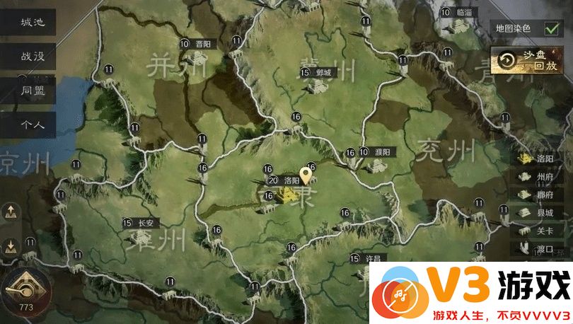 三国谋定天下攻略