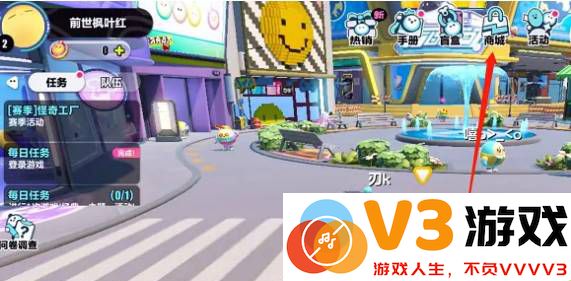 蛋仔派对游戏攻略